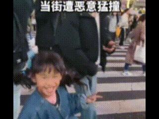 台湾一位妈妈带着读小学的女儿到日本东京游玩孩子在涩谷街头被一名日本女人故意撞飞，