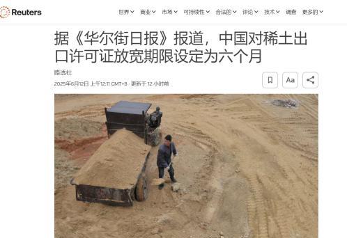 在伦敦谈判了2天后，中美双方选择各退一步，但中方设定了一个时间期限！中美在伦敦
