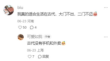 正式确诊为宅家型人格宅家的爽谁懂？生活趣事狂想曲