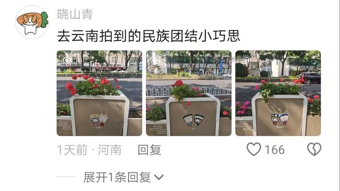 各地文旅小巧思