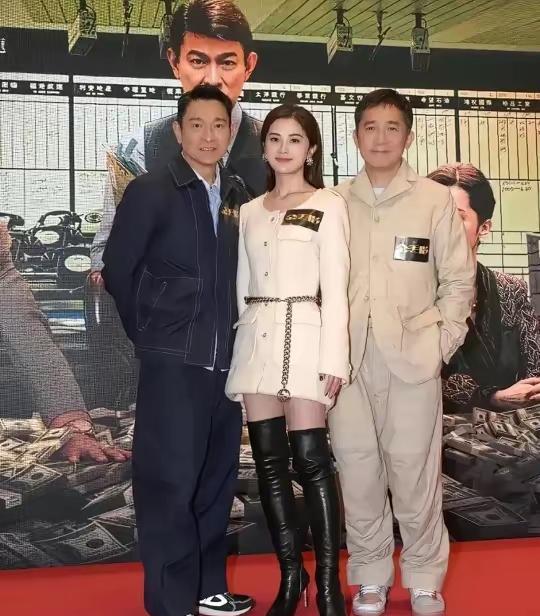 刘德华和梁朝伟又站一块了，这次没穿黑西装，没拿枪，手里攥的是港币。阿Sa穿金属