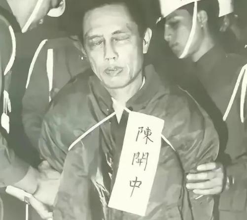 1949年，253团政委陈利华战后离奇失踪，部队认定他壮烈牺牲，家属也领到烈士证
