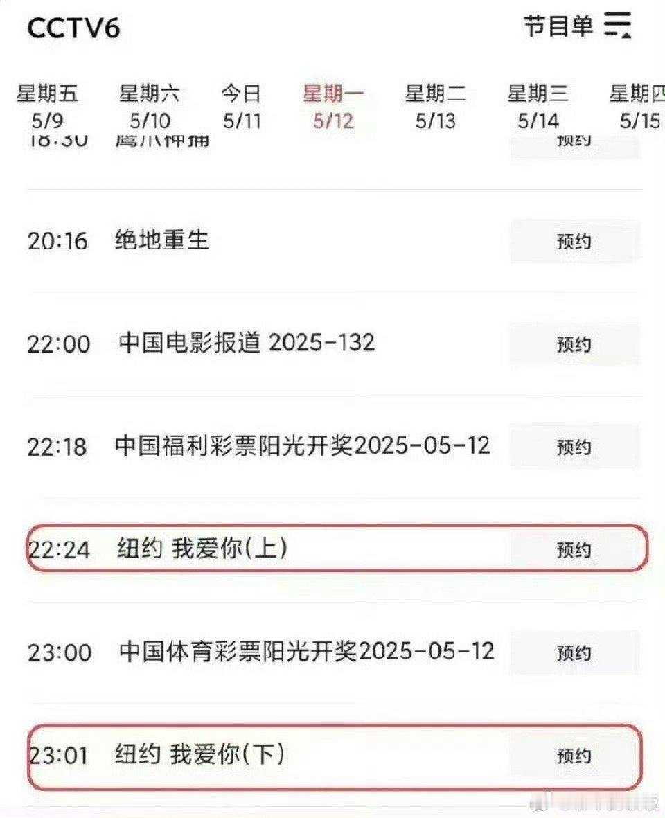 中美相互24%关税90天内暂停实施哈哈哈，六公主来助力了​​​