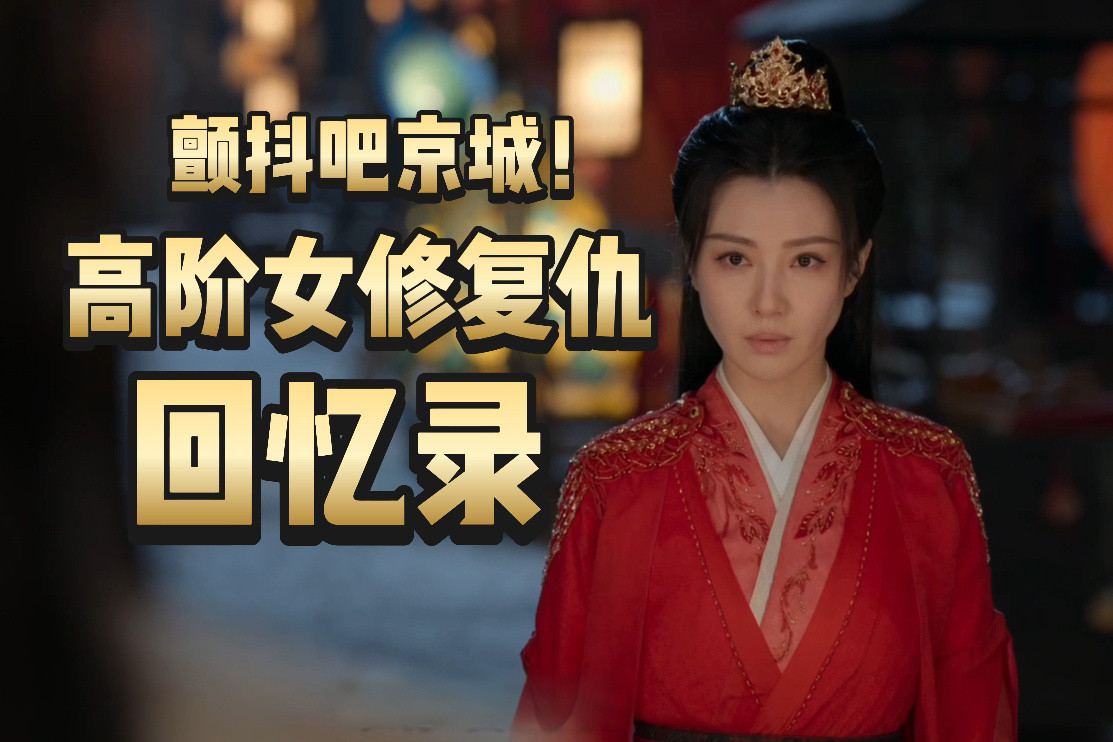佳偶天成我的评分：佳偶天成的剧名配不上剧情建议导演跟隔壁赛道学学起名这件事儿