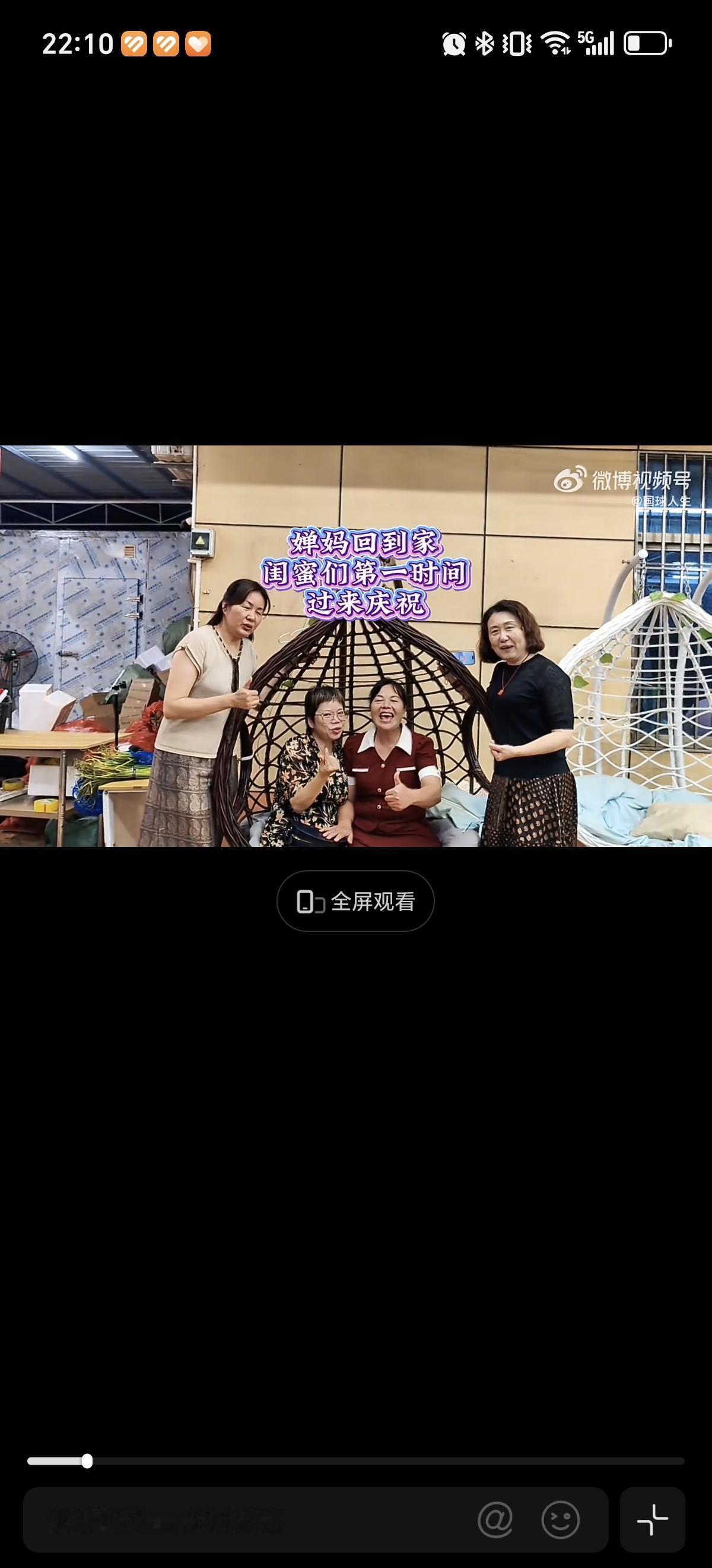 5月30日全红婵妈妈的好朋友去看望她，全妈妈出院好朋友看的不少啊！以前全红婵妈妈