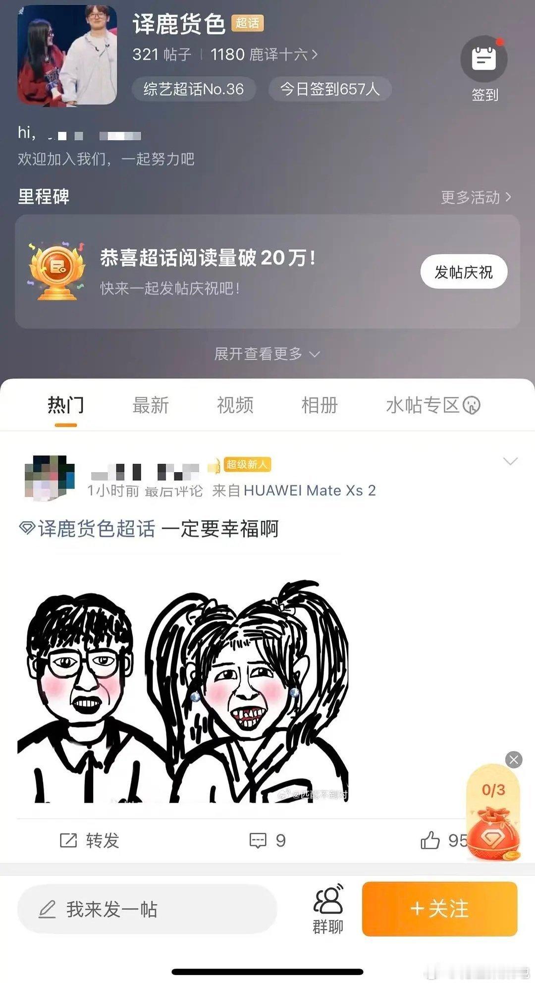 白鹿姚译添的cpf有很多吗？