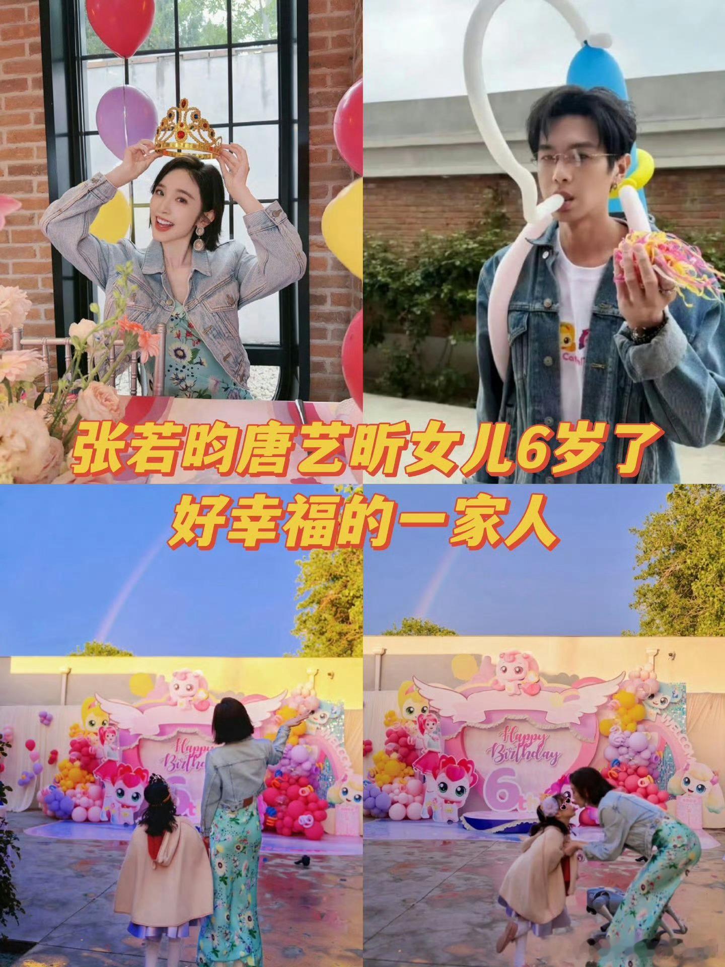 不敢想象张若昀唐艺昕女儿得多幸福毕竟妈妈可是让爸爸拥有备忘录记录各种习惯的人啊，