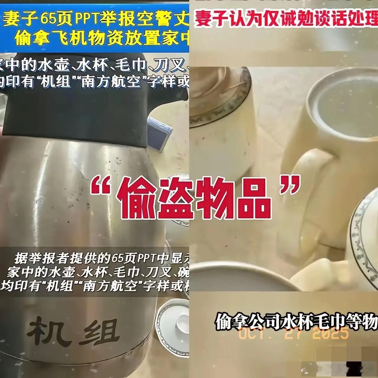领导:贪了多少?员工:一百八领导:一百八十万,那也不算少了员工:领导,没有万南
