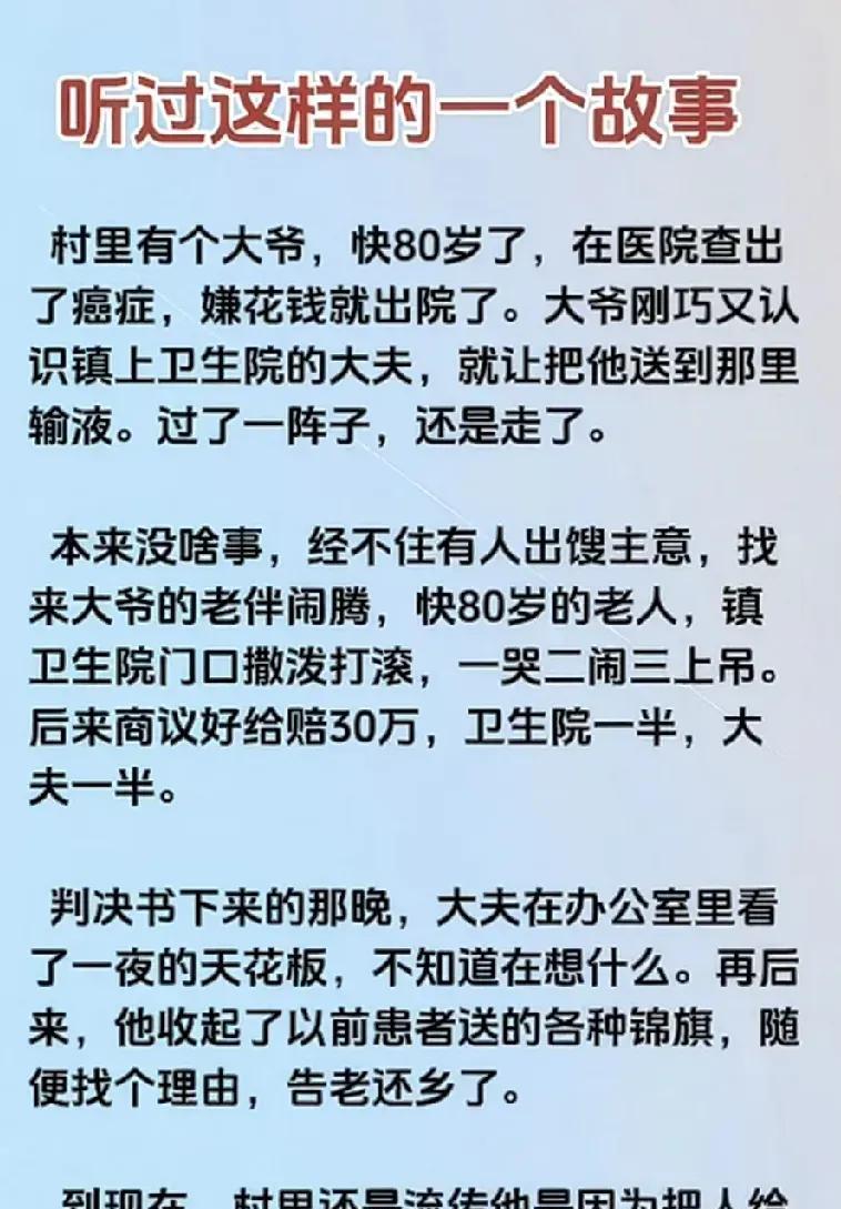 这就是人性说不清道不明[微笑]