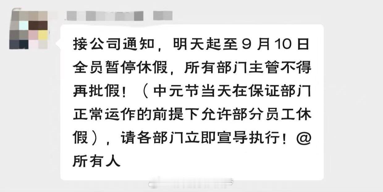 已经失去所有的力气和手段！