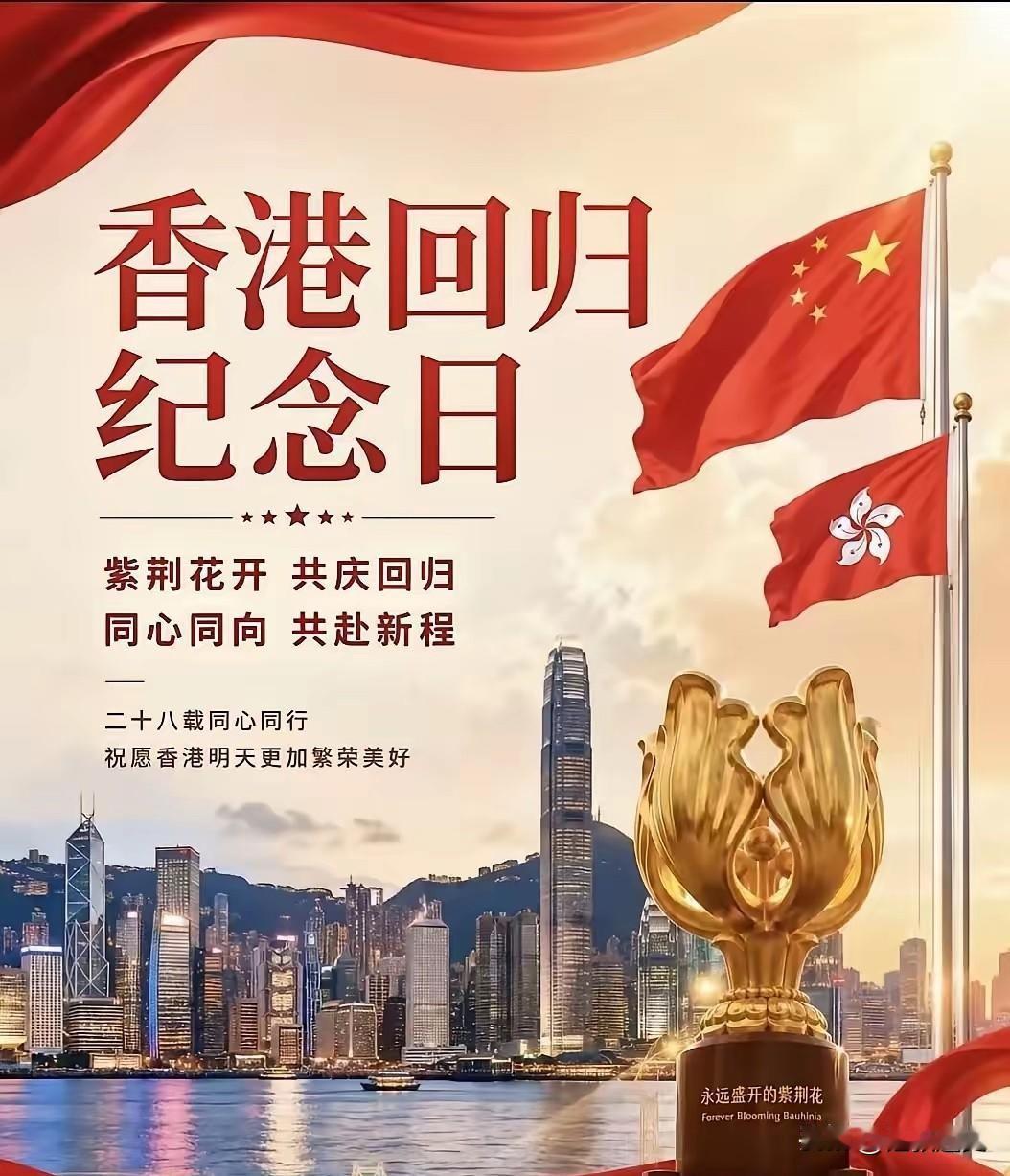 香港回归快28年了，七百多万香港居民里，至今没有一个人是从香港本地报名穿上解放军