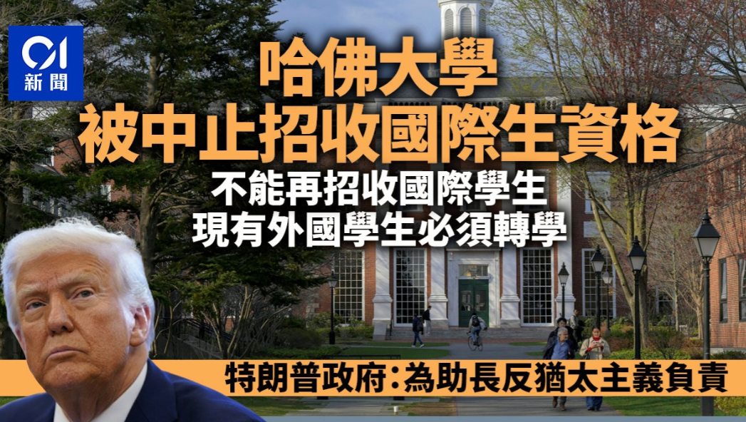 美国终于反应过来了，光堵是不行的！特朗普说我是不是大撒X？我竟然干了帮中国发展的