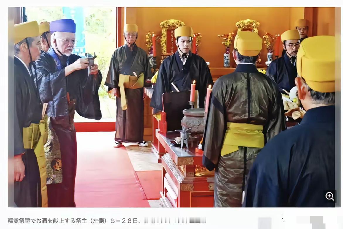 2025年9月28日，琉球举办孔子诞辰2576周年纪念仪式！没想到我国曾经的藩属