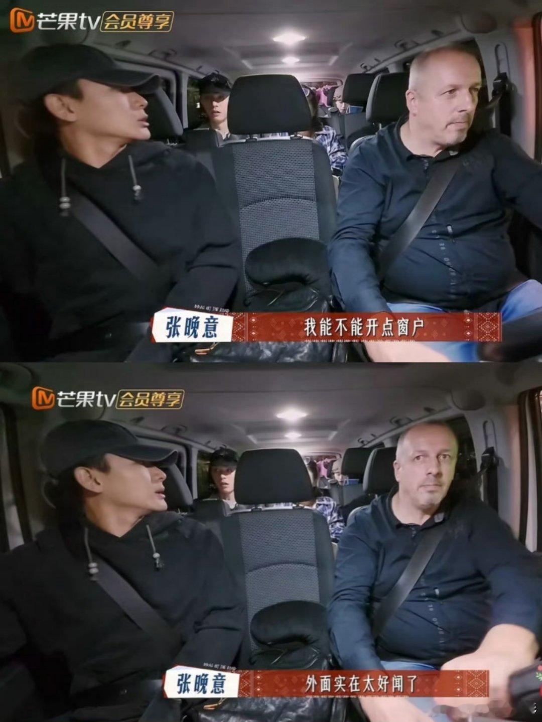 “外面太好闻了”已经是张晚意能想出最委婉的话了哈哈哈哈哈哈太体面了吧更老干部了
