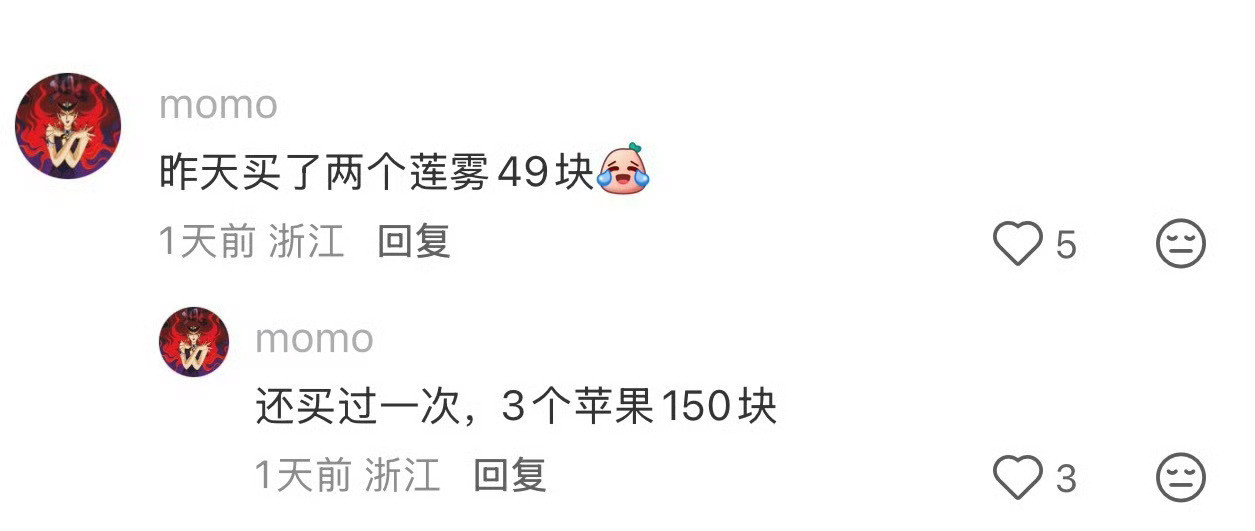 网友吐槽宁波水果价格这么高吗宁波朋友来说说，你们现在水果一般在哪里买？贵不贵