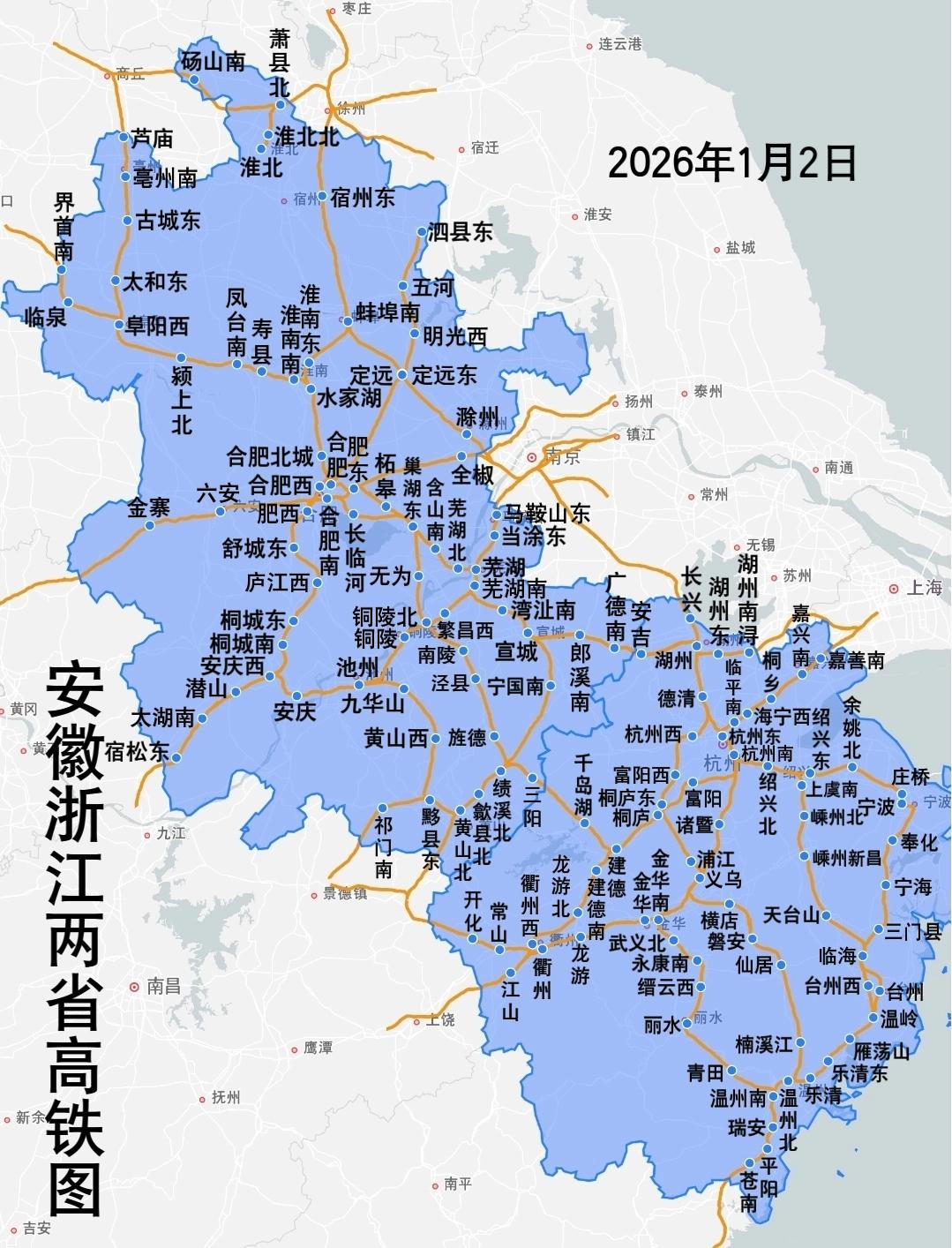 安徽浙江两省高铁图（2026年1月）