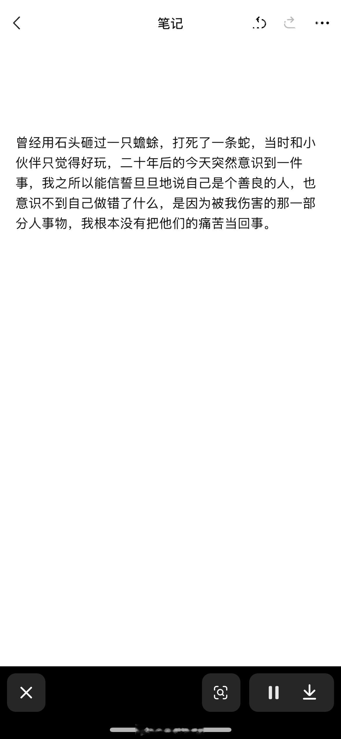 有良知的人，当他意识到自己的错误时，他的内心会感到痛苦，这就是他的惩罚，苦役之外