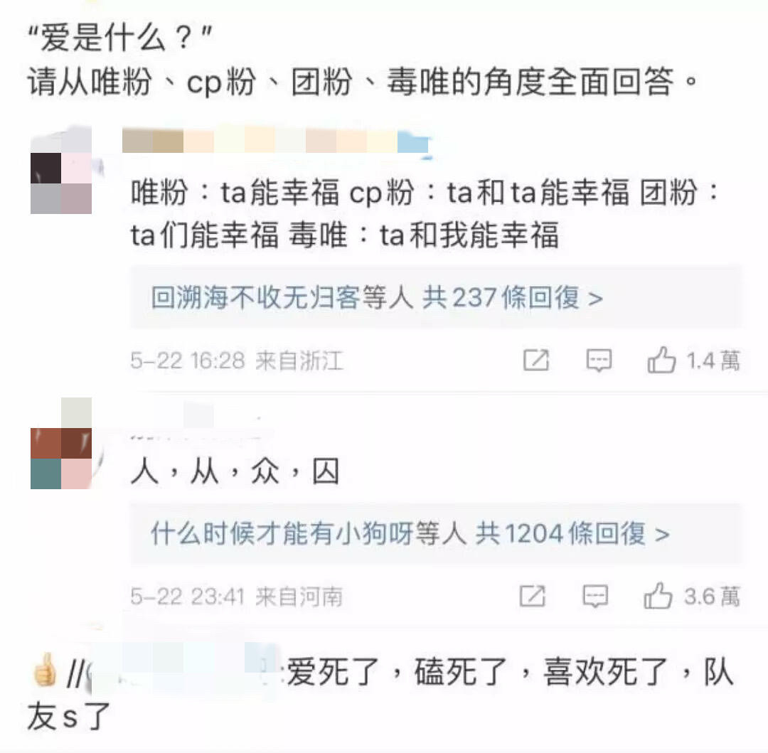 很有才华的网友们​​​