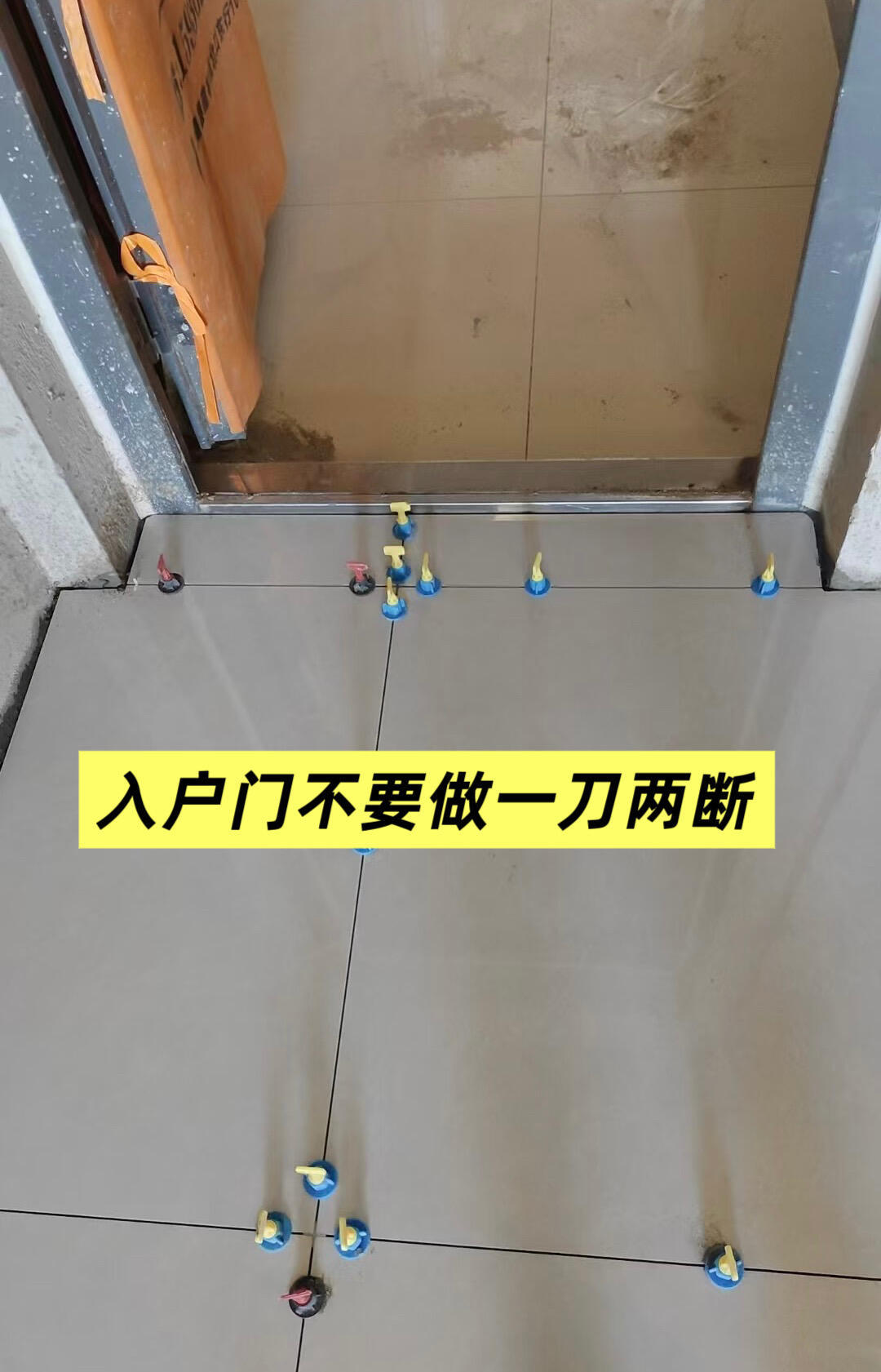 装修血泪教训，一定要跟瓦工师傅沟通好。装修装修经验谈