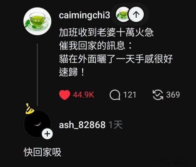 快快快！