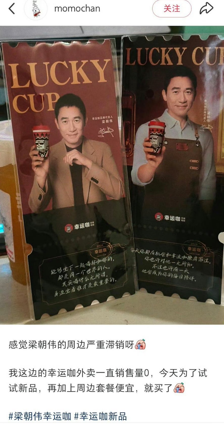 我觉得他是所有的男明星中，吃“影帝”红利最多的人