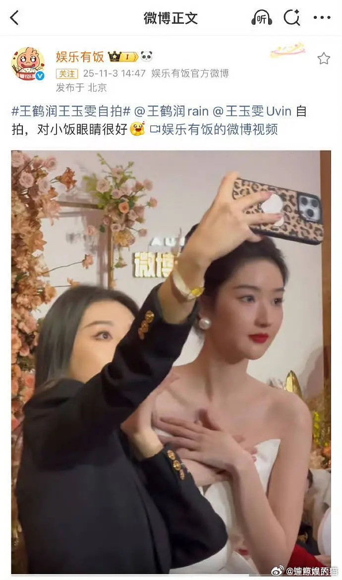 王鹤润真的太敢了，内娱唯一实名讲真话的人