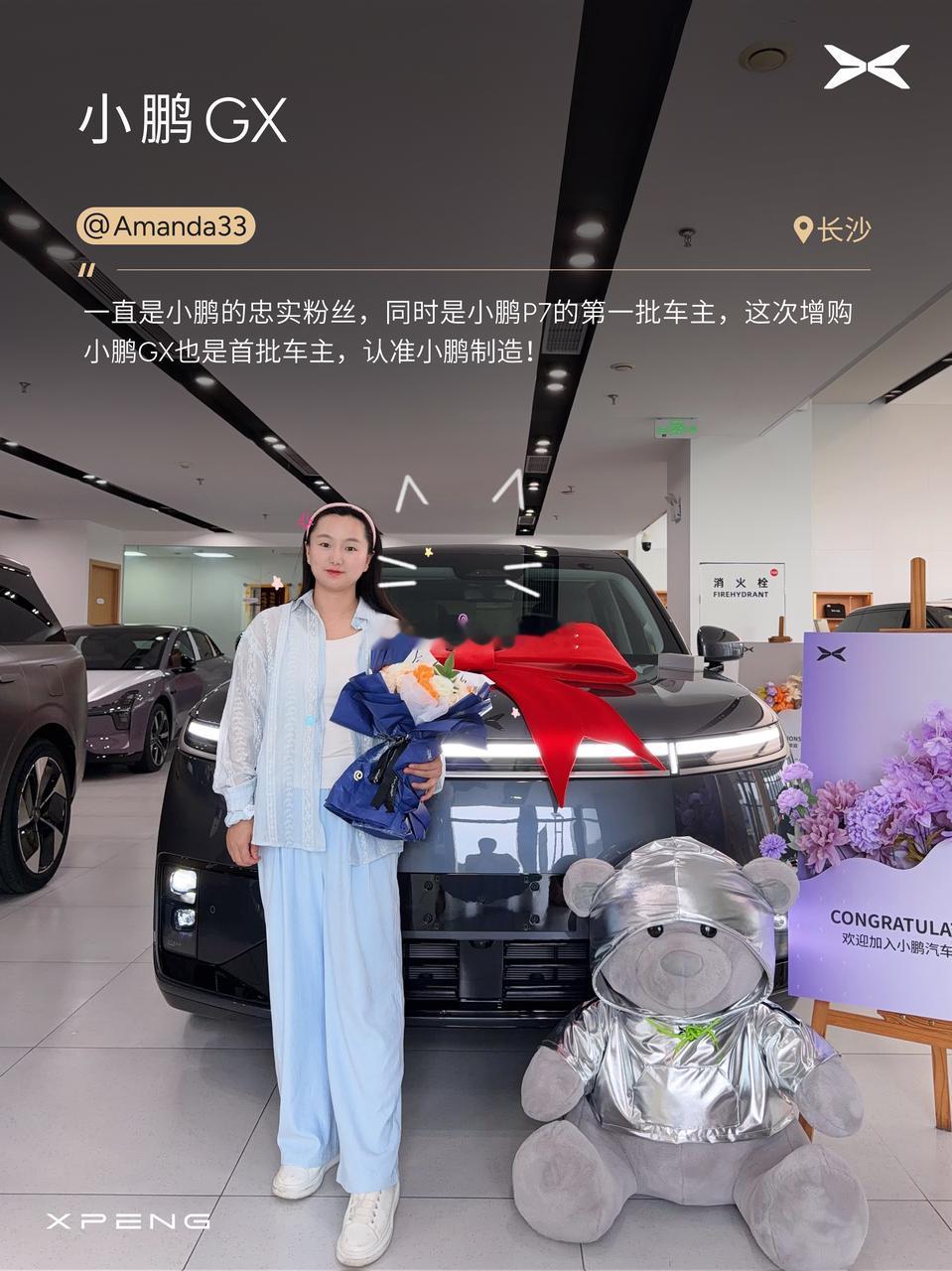 小鹏GX规模交付陆续开始了~老车主置换多，有来自G6/G9/P7的老车主“鹏友们