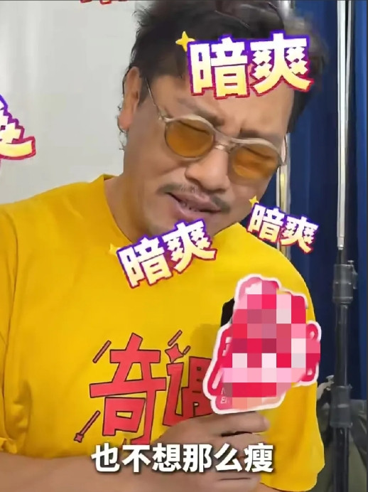 贾冰成功瘦身40斤，怎么还凡尔赛起来了有网友夸他瘦，他直接开启“凡尔赛”模式