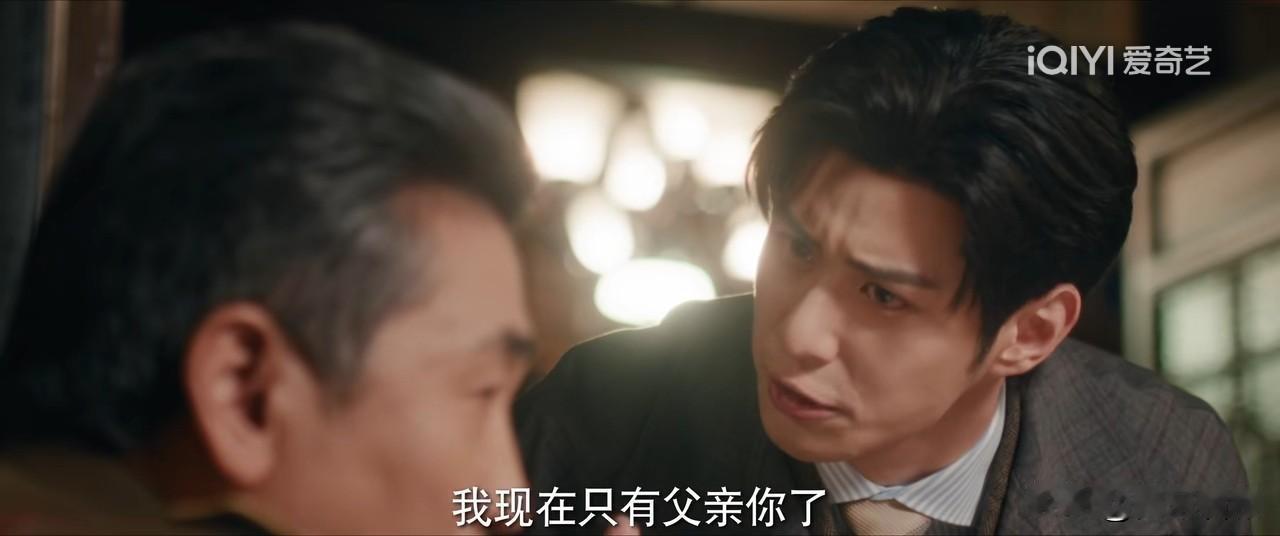 《这一秒过火》第29集预告：李荣彰准备运走这批红丸，慕容清峄和任素素推测出运输路