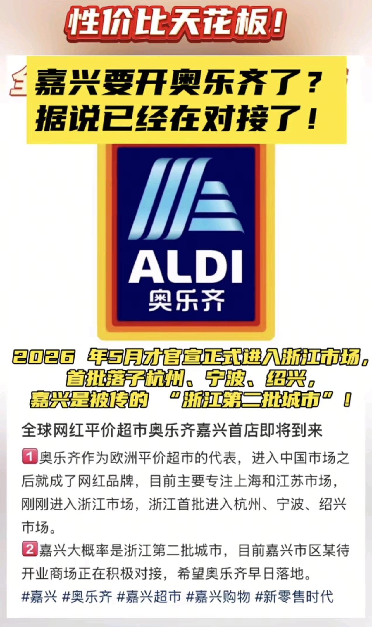 山姆被约谈了，以为给了盒马机会，谁知道盒马更不争气，荷兰豆半年抽检两次都不合格，