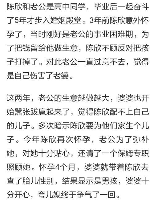 产妇顺产转剖腹产, 孩子出来老公当场发飙, 护士却说做的对