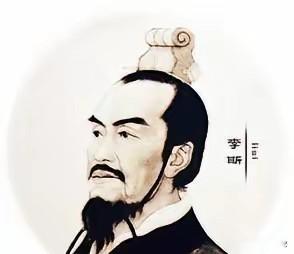 公元前208年，大秦丞相李斯，在咸阳城被满门抄斩！刽子手同情李斯：不会让你疼！他