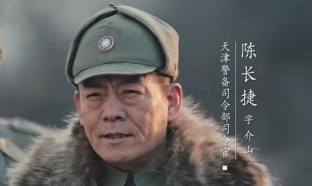 1959年陈长捷被特赦后，周恩来问他有什么愿望，他表示希望可以回到上海和妻子团聚