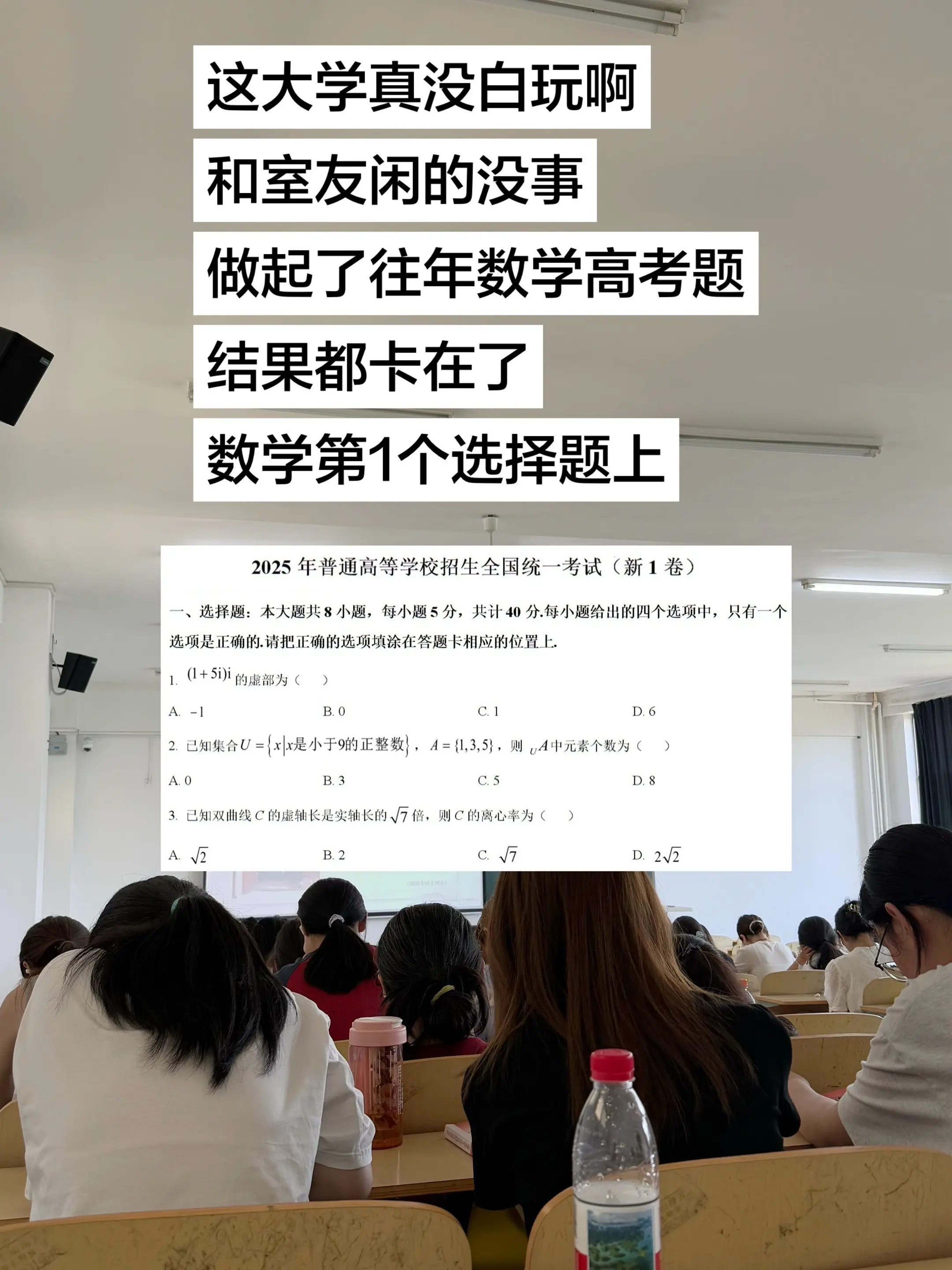 这大学真没白玩啊。
