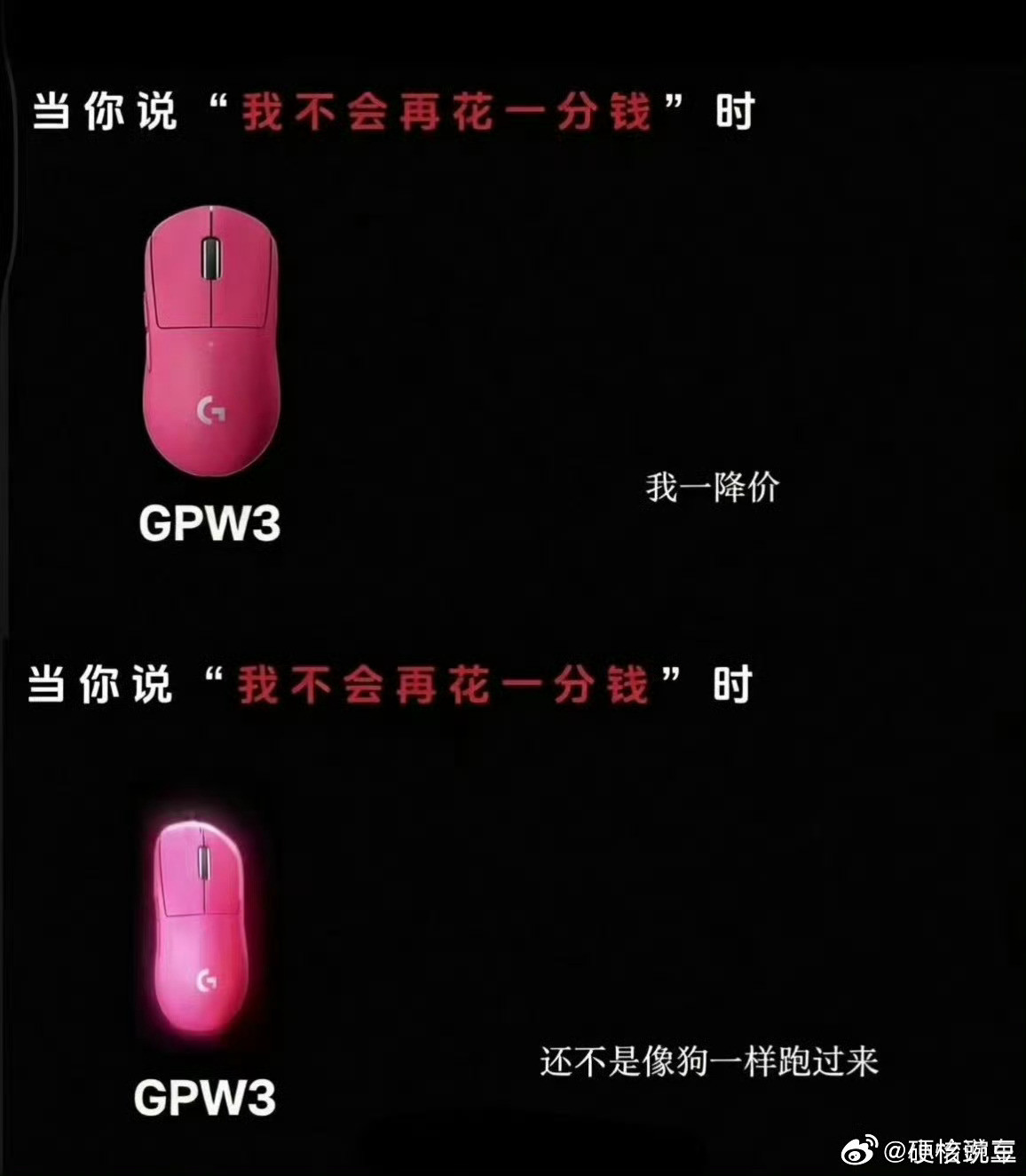 罗技就侮辱性广告致歉罗技市场部的人脑子坏了吗？公开侮辱消费者图什么？