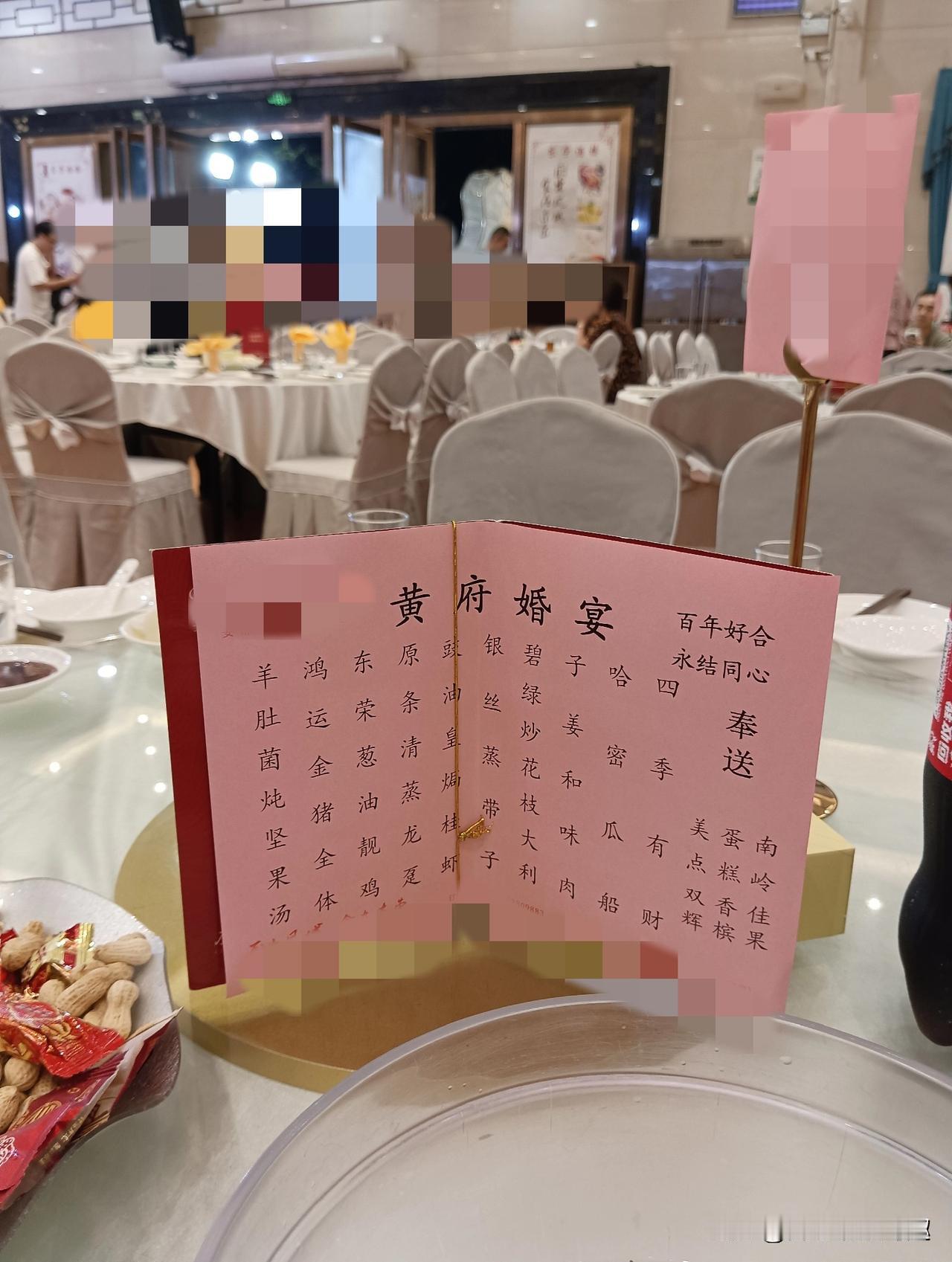 广东佛山这边的喜席。猜一下这个大概要多少钱？这个最起码都要2500~3000