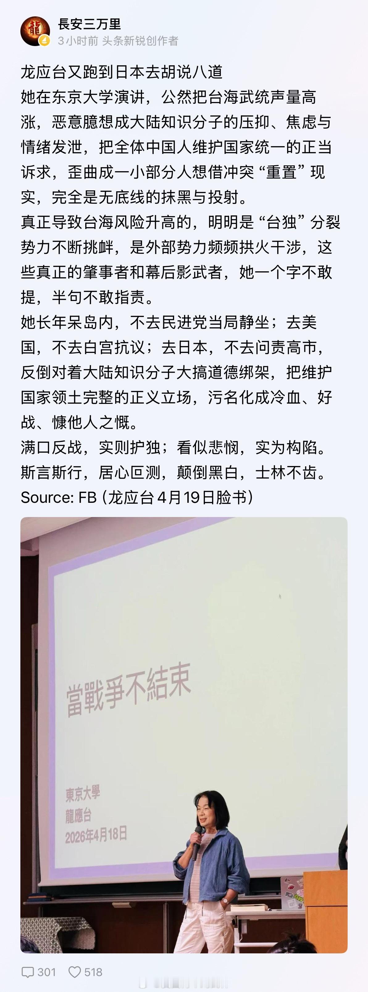 谁在乎她一个小地方的寡民说什么？