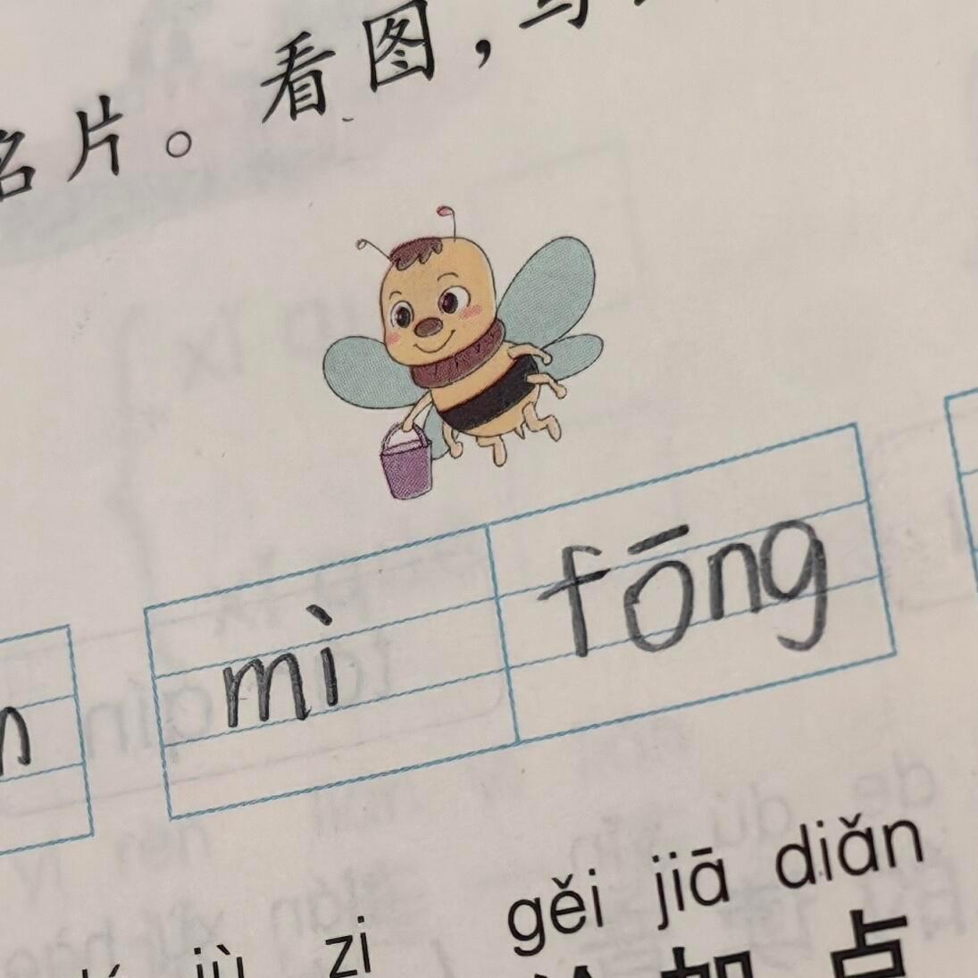 只有重庆人懂这个拼音是怎么来的