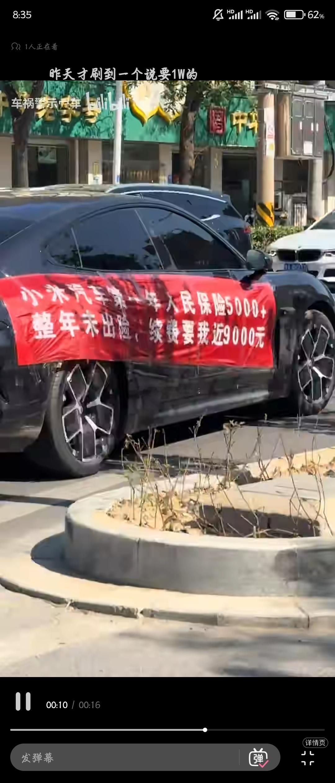 电动车的保费真的这么贵吗？？？海阔试车超话​​​