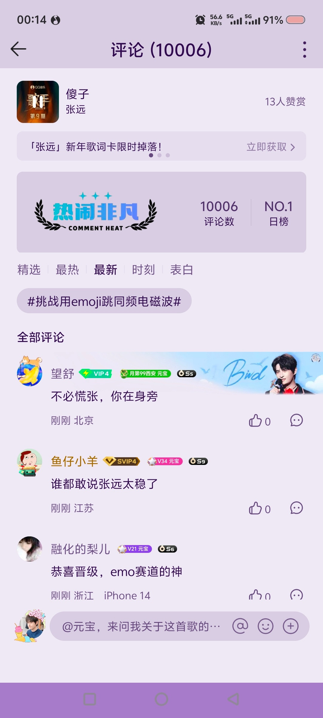 《傻子》万🍎打卡