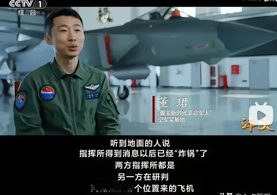 你绝对想不到，日本F-35飞行员为啥落地后连滚带爬逃命？去年东海上空的那场无声对