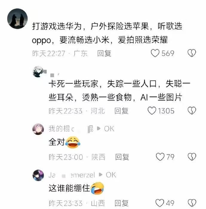 #我什么都不知道！#​