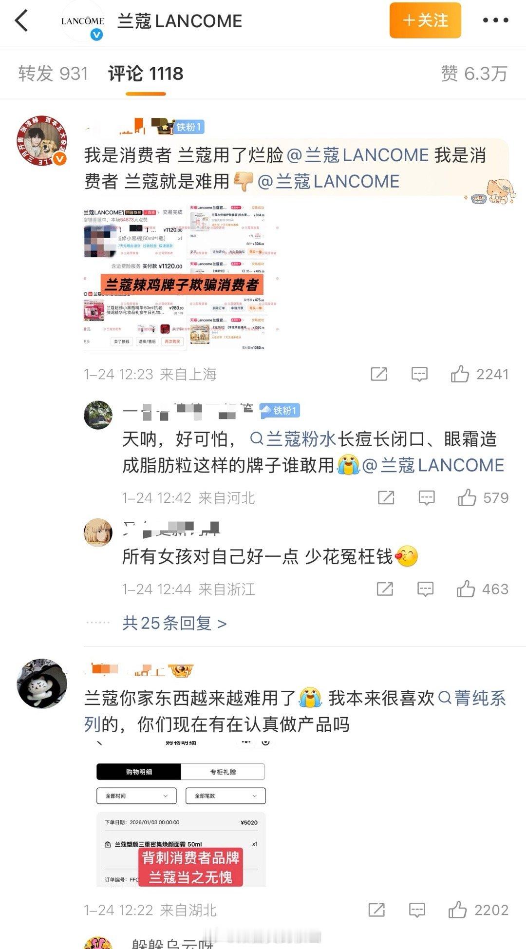 彻底破防，不装了