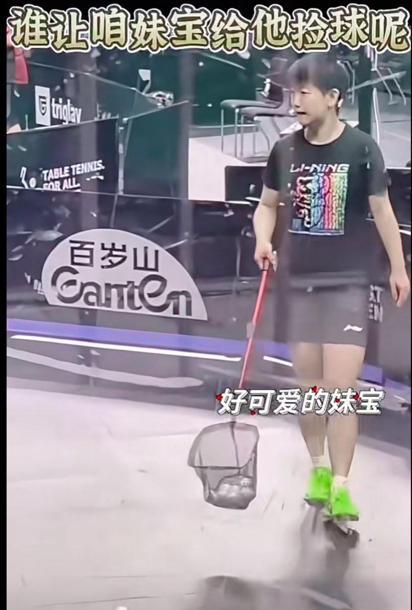 一个手欠掏兜里的丢，一个乖乖捡，他们俩这么撩，我们傻傻的就是爱看，楚钦心想让你不