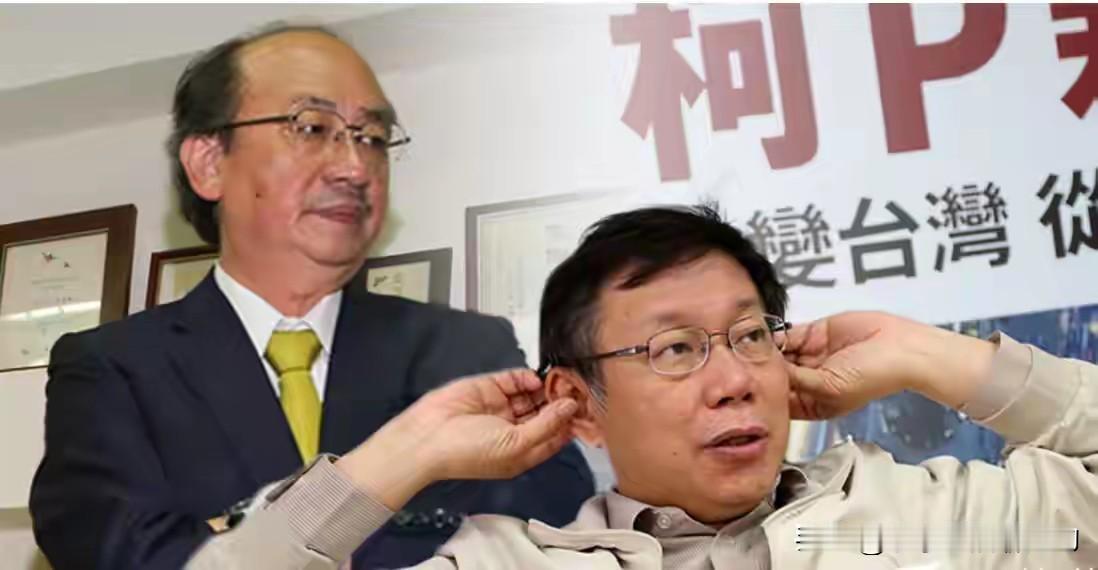 蓝白合怕是又要出幺蛾子了！柯文哲今天又跑去立法院拜见国民党总召傅崐萁，结果