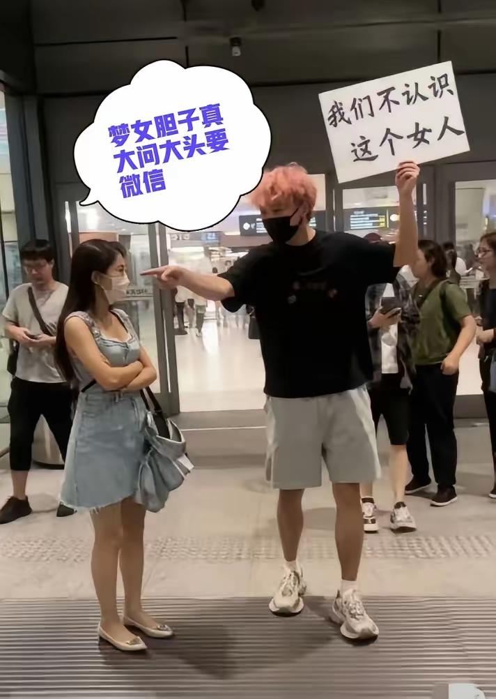 这女生胆子也太大了在机场追着王楚钦要微信气的王楚钦也是一阵黑脸，吐槽到：