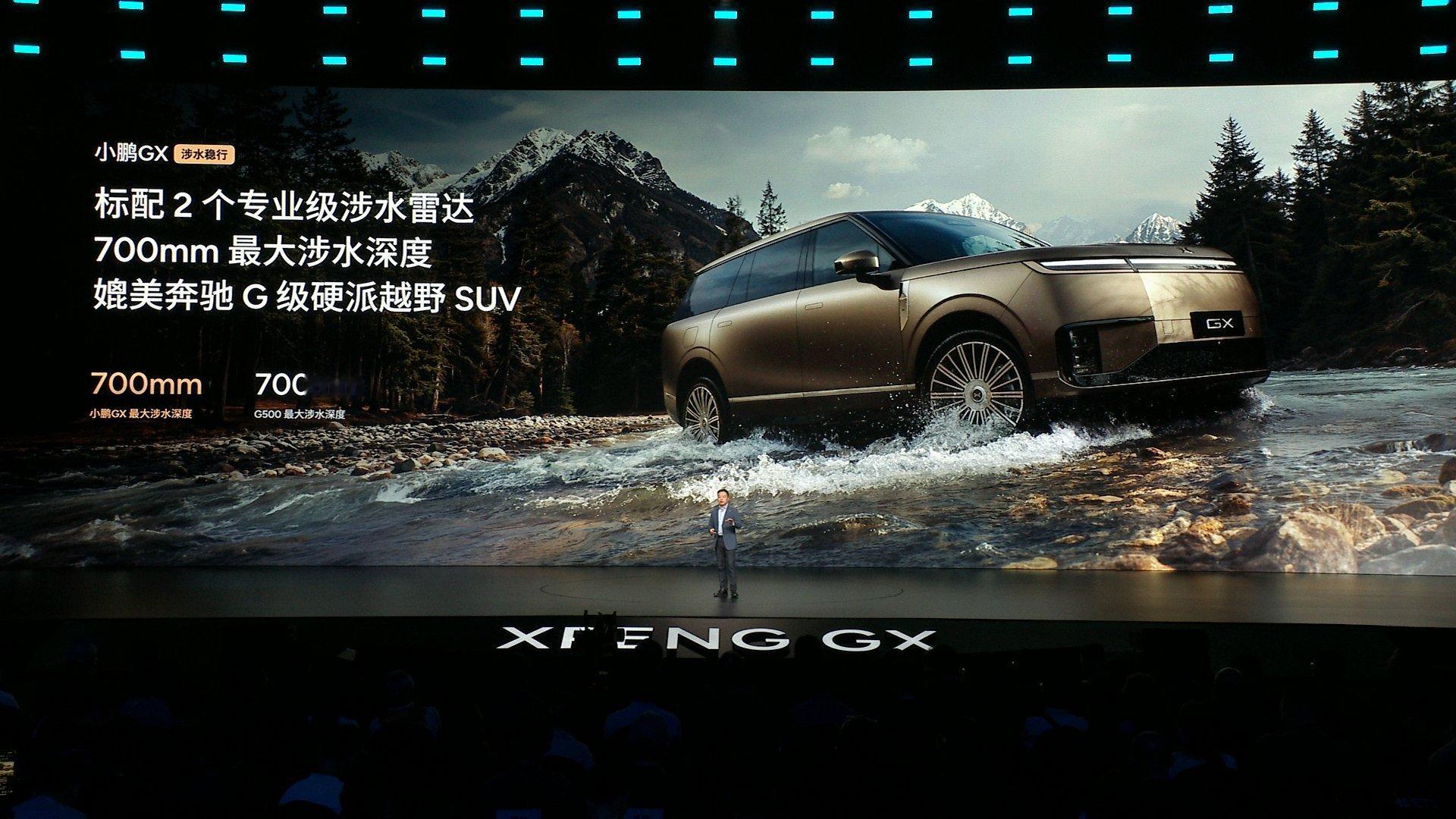 小鹏GX搭载首发X-VMC融合运动控制系统，可实现驱动、制动、转向与悬架高效协同