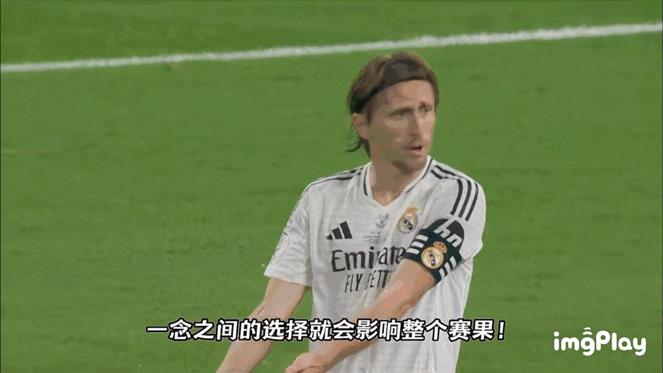 莫德里奇被皇马清洗的真正原因曝光，他和卡西利亚斯、罗伯特-卡洛斯被清洗一样，都是