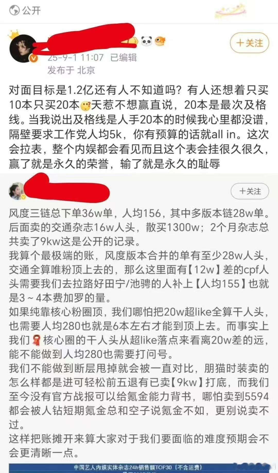 夺少，我现在真看不得这个亿字​​​