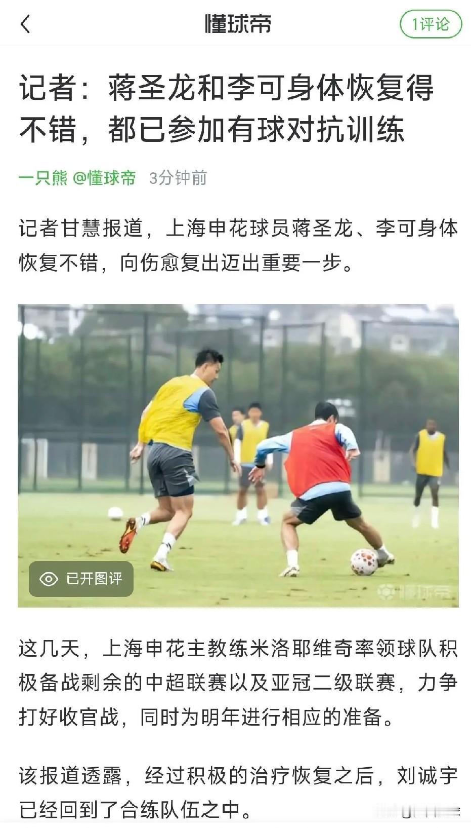 中国国家队主教练邵佳一心里应该要偷笑了，参加亚运会的张玉宁、王钰栋、朱辰杰等主力